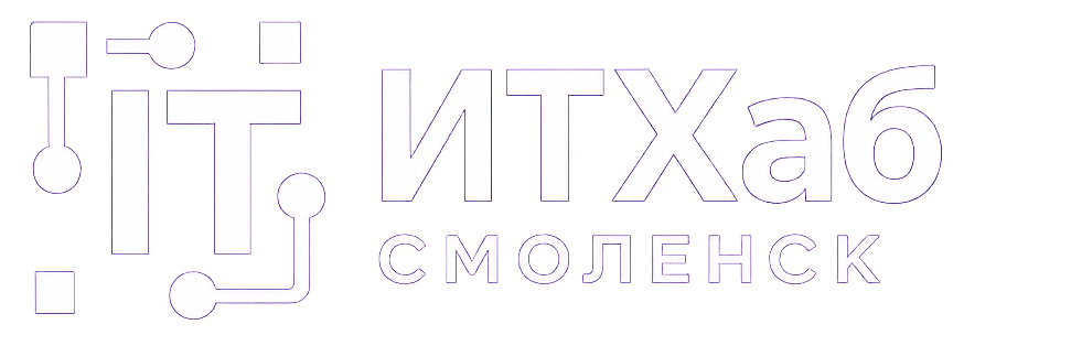 ITХаб